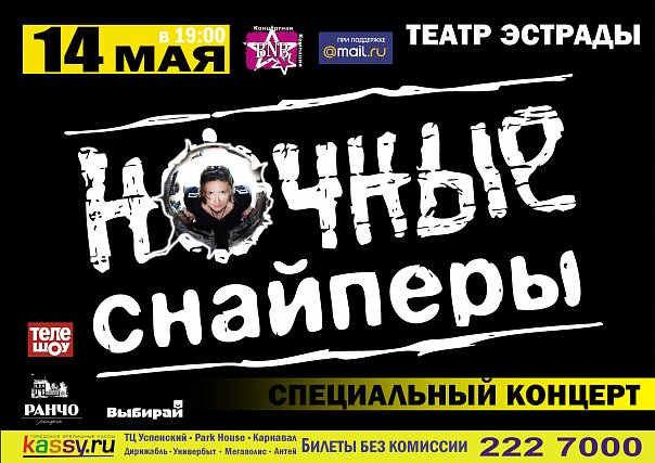 Я тебе подарю снайперы Я тебе подарю снайперы