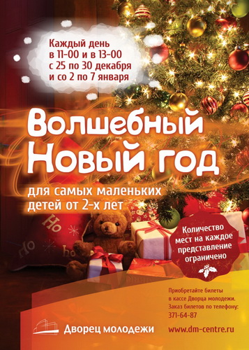 Организация и проведение Непонимание - стихи, стихотворение, стишки