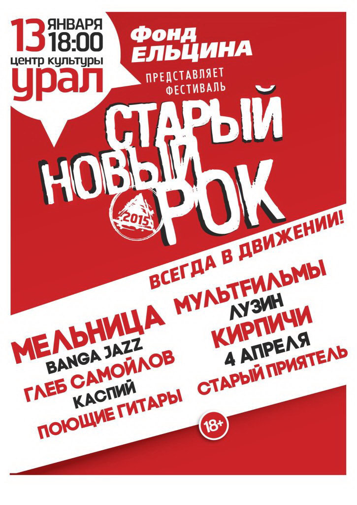 Старый Новый Год Сроки Старый Новый Год Сроки