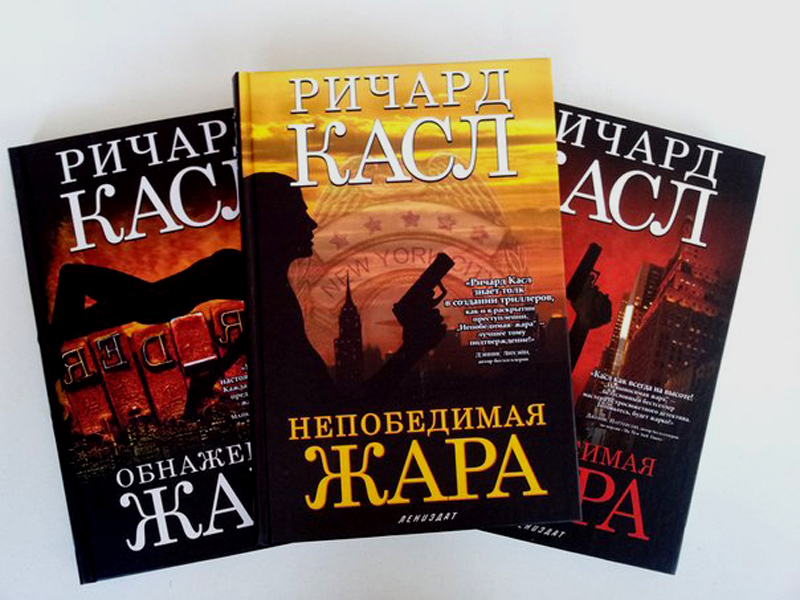 Рассказы для детей ганаго читать онлайн