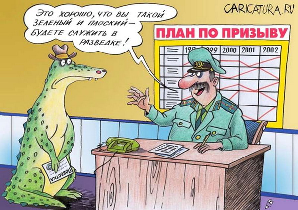С новым годом военным врачам С новым годом военным врачам