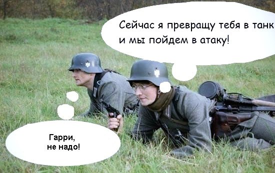Сценарий о волшебниках Сценарий о волшебниках