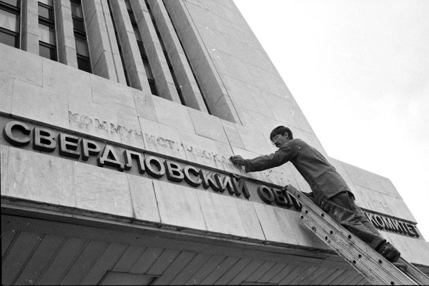 Август 1991. Фото с сайта yeltsincenter.ru