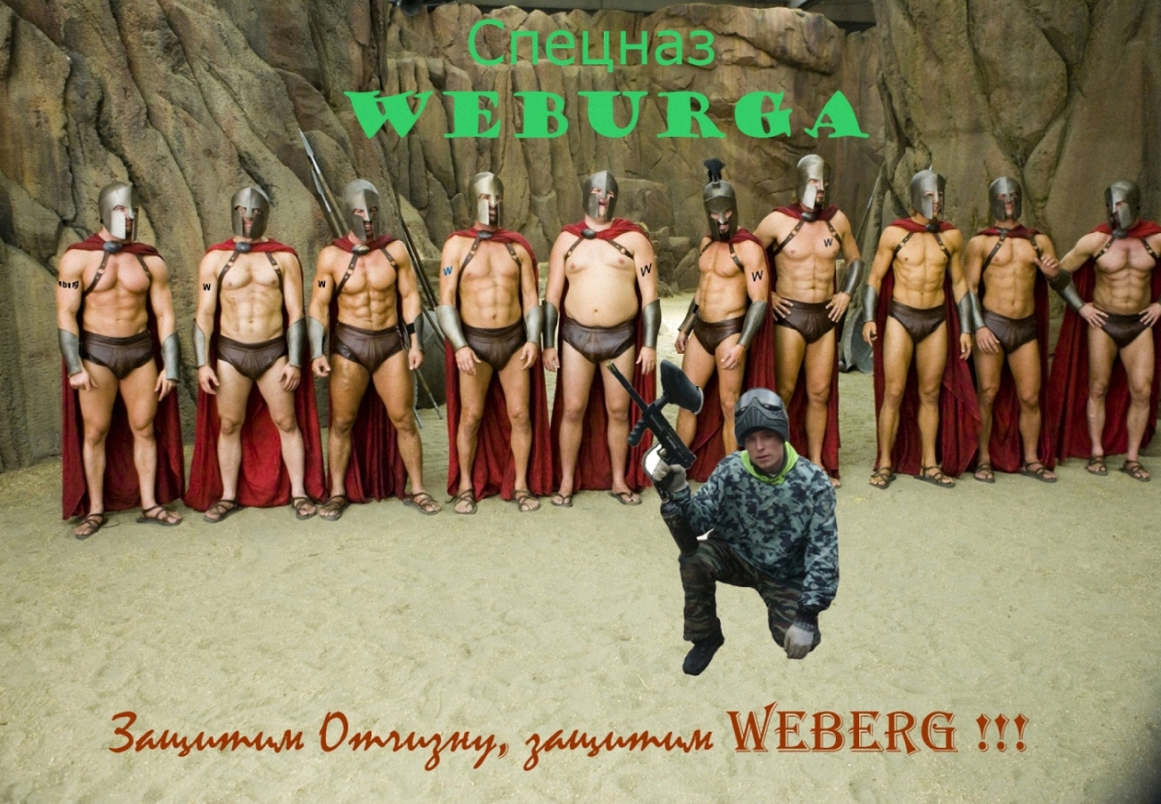 порнушка Порна 300 спартанци