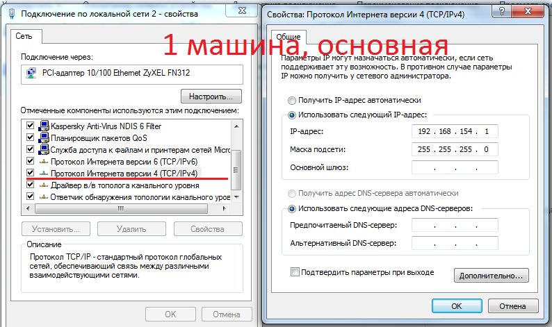 Как в компьютере сделать все настройки по умолчанию