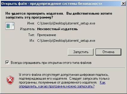 Не удалось найти исполняющего ядра jscript для сценария Не удалось найти исполняющего ядра jscript для сценария