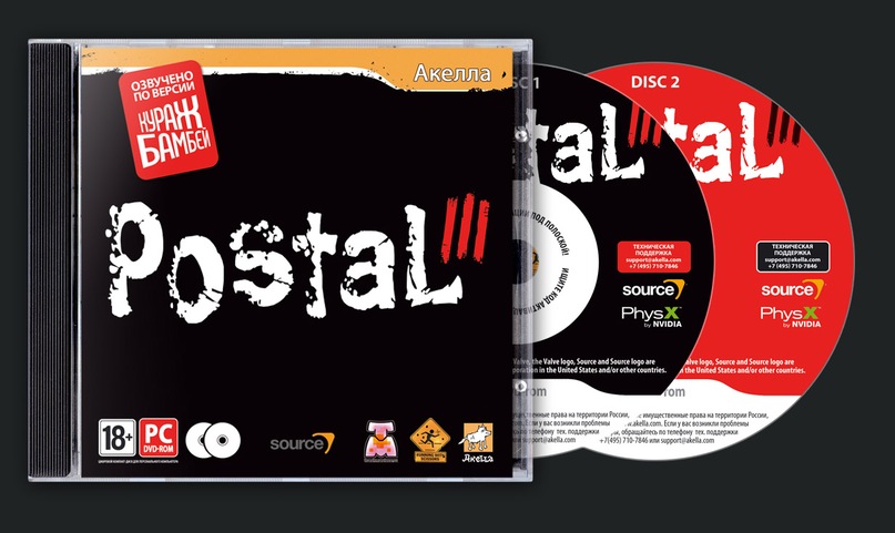 Скачать бесплатно кряк для Postal 3 crack nodvd таблетку Посмотреть ключ д