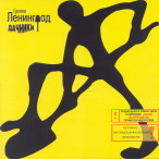 — 2000