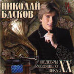    — 2001