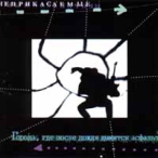 ,      — 1996