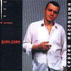 ����-����&nbsp;&mdash;&nbsp;1998