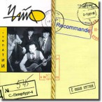 ��������&nbsp;&mdash;&nbsp;2000