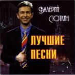 ������ �����&nbsp;&mdash;&nbsp;2002
