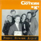 ����� ������ �����&nbsp;&mdash;&nbsp;1996