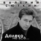 ������ �� ���&nbsp;&mdash;&nbsp;1998