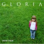 Gloria — 2005