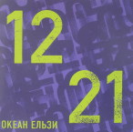 1221&nbsp;&mdash;&nbsp;2006