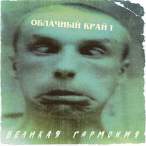 ������� ��������&nbsp;&mdash;&nbsp;1982