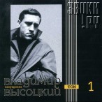 ���� �������� ��������, Vol. 01- ����������&nbsp;&mdash;&nbsp;2000