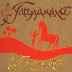 Богуслав — 2004