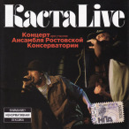  Live (    ) — 2007