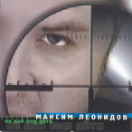     — 1999