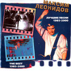   1985-2000 — 2000