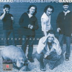Hippopotazm — 2003