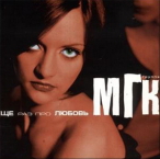 ��� ��� ��� ������&nbsp;&mdash;&nbsp;1999