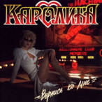 ������� �� ���&nbsp;&mdash;&nbsp;1995