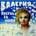 ������ �� ����&nbsp;&mdash;&nbsp;1992