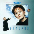 ����&nbsp;&mdash;&nbsp;1995