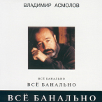 ��� ��������&nbsp;&mdash;&nbsp;1994