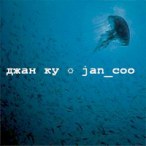Jan_Coo — 1998