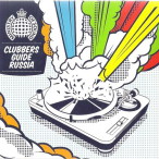 Ministry Of Sound- Clubbers Guide Russia — 2009