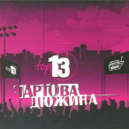  , Vol. 05 — 2008
