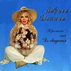 ������... ���, �� ��������&nbsp;&mdash;&nbsp;1996
