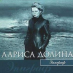 �������&nbsp;&mdash;&nbsp;2000