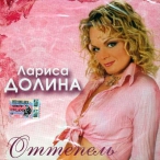 ��������&nbsp;&mdash;&nbsp;2004