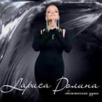 ���������� ����&nbsp;&mdash;&nbsp;2006