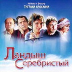   — 2001