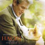 Hachiko (A Dog's Story) — 2009