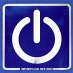 Off # On — 2004