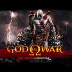 God Of War III- Blood & Metal — 2010