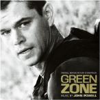 Green Zone — 2010