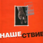 ���������- ��� 01&nbsp;&mdash;&nbsp;1999