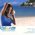 Relax FM, Vol. 03&nbsp;&mdash;&nbsp;2007