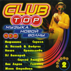 Club Top, Vol. 02 (  ) — 2010