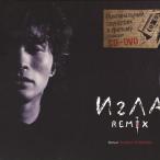 Игла Remix — 2010