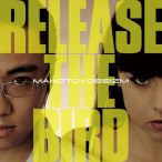 Release The Bird — 2010